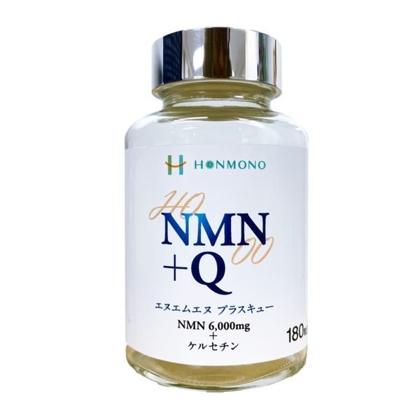 [3 day minute (18 bead ) present ]NMN+Qen M en plus cue genuine article research place corporation health increase .NMN supplement supplement health supplement NMN+Q