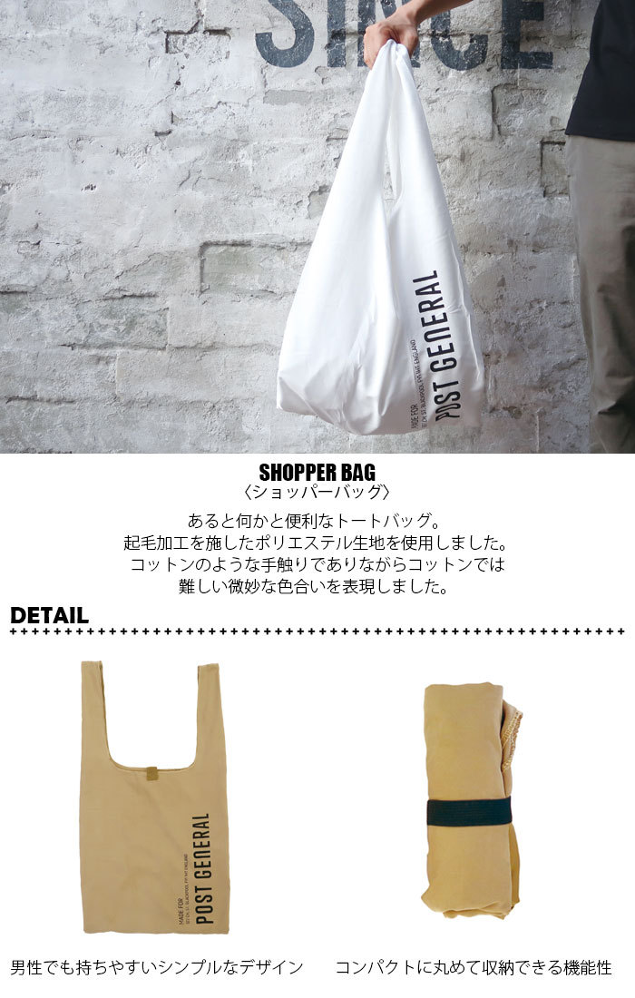  mail service eko-bag folding high capacity stylish shipping bag POST GENERAL post jenelaru my bag shopa-ba