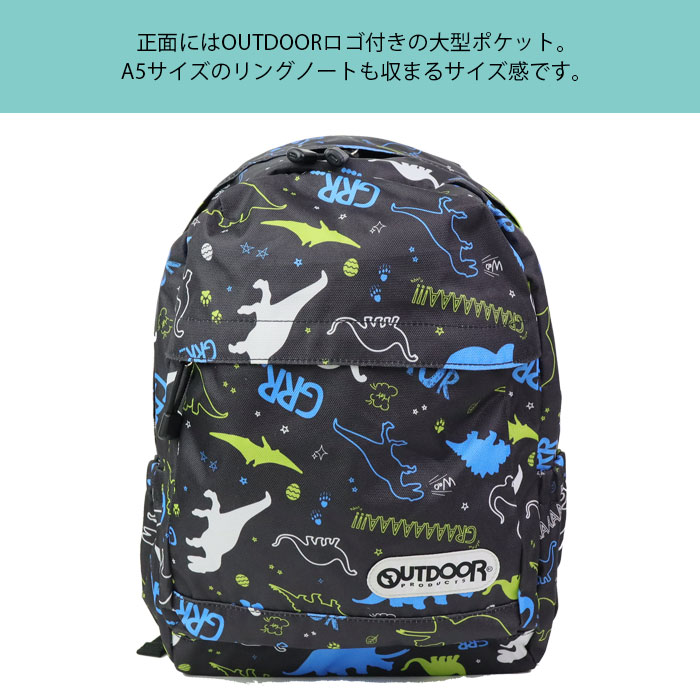  уличный рюкзак Kids мужчина девочка 17L OUTDOOR PRODUCTS OUT-506 рюкзак посещение школы ученик начальной школы детский сад новая жизнь 