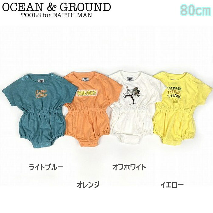  детский комбинезон короткий рукав Ocean and ground OCEAN&amp;GROUND мужчина девочка нижнее белье 80cm весна лето детская одежда новорожденный 1010209..