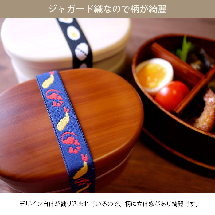  ланч частота ланч ремень резинка .. данный сделано в Японии MUSUBImsbi резинка ланч коробка для завтрака симпатичный .. данный товары женский женщина. 
