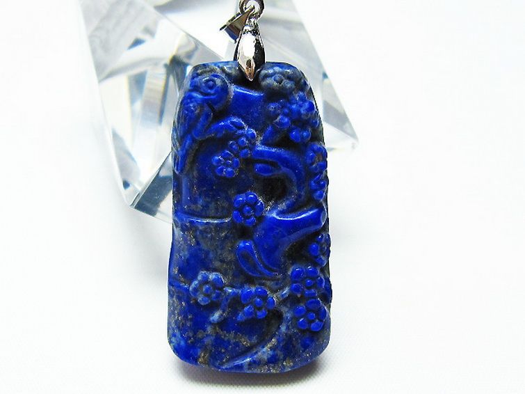 ラピスラズリ ペンダント [T411-5204] 2枚目