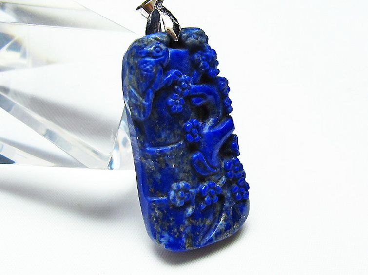 ラピスラズリ ペンダント [T411-5204] 3枚目