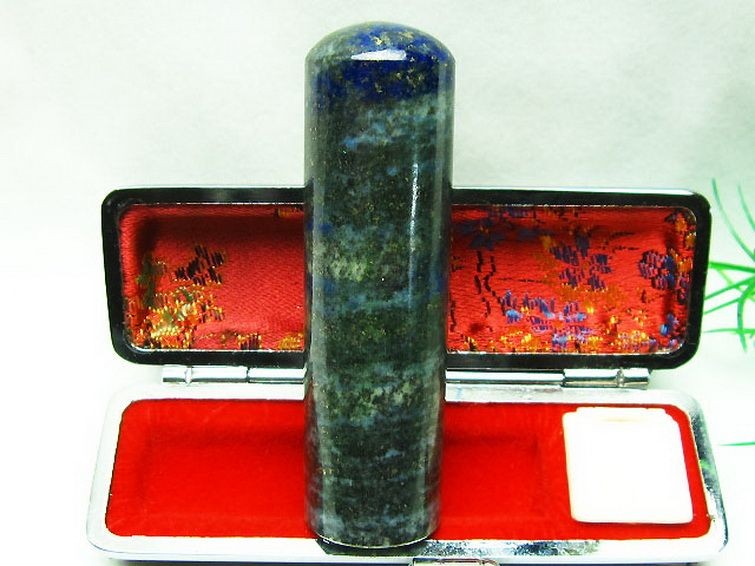 ラピスラズリ 印材 20mm [T47-401]