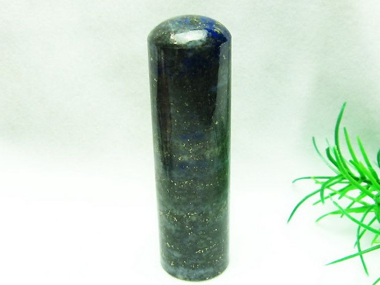 ラピスラズリ 印材 20mm [T47-401]