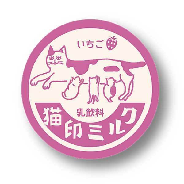  cat seal milk can badge blue strawberry milk milk coffee banana milk melon milk yoghurt stylish lovely Showa Retro retro miscellaneous goods 