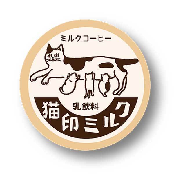  cat seal milk can badge blue strawberry milk milk coffee banana milk melon milk yoghurt stylish lovely Showa Retro retro miscellaneous goods 