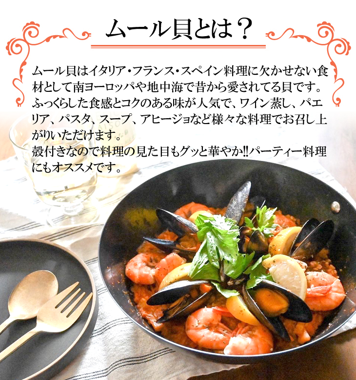  mussel . attaching domestic production mussel 1kg three-ply production with translation raw cold 500g×2 sack freezing flight 