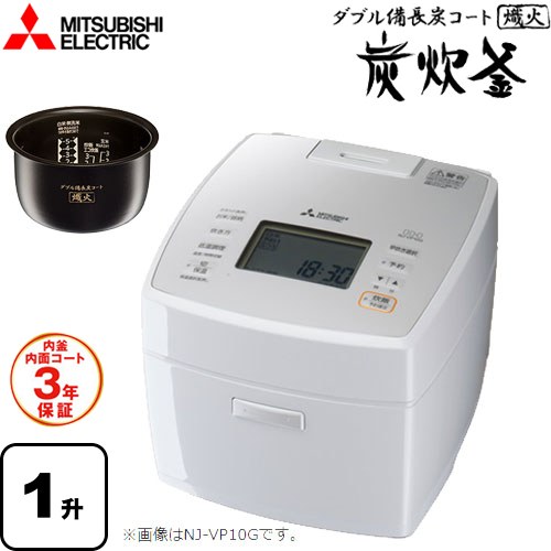 三菱電機 三菱電機 IHジャー炊飯器 NJ-VP10G-W（月白） 炭炊釜 炊飯器