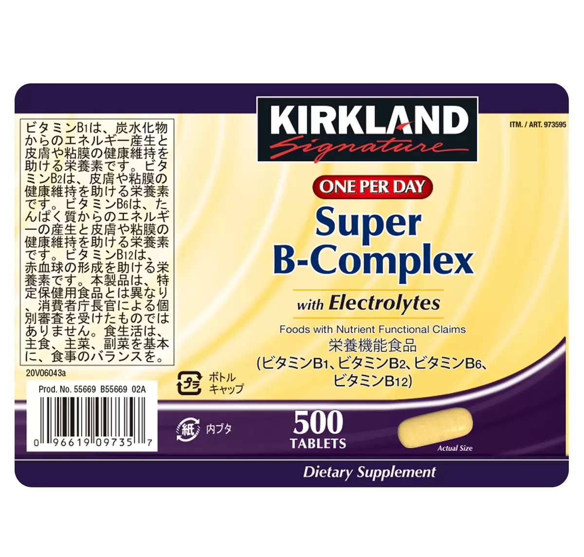  car Clan do signature vitamin B comp Rex 500 bead cost ko nationwide equal free shipping .. put on . best-before date 2025/7/31