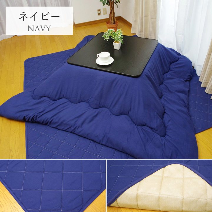  kotatsu set square 3 point set [ D plain ] approximately 170×170cm kotatsu pcs +. futon + mattress kotatsu futon .. new life 