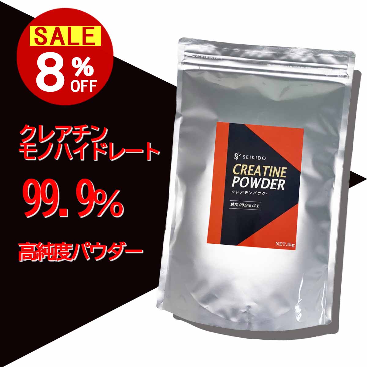 [ creatine powder ] mono hyde rate 1kg 200 meal minute high capacity purity 99.9% high purity high quality no addition non flavour .tore. shining .