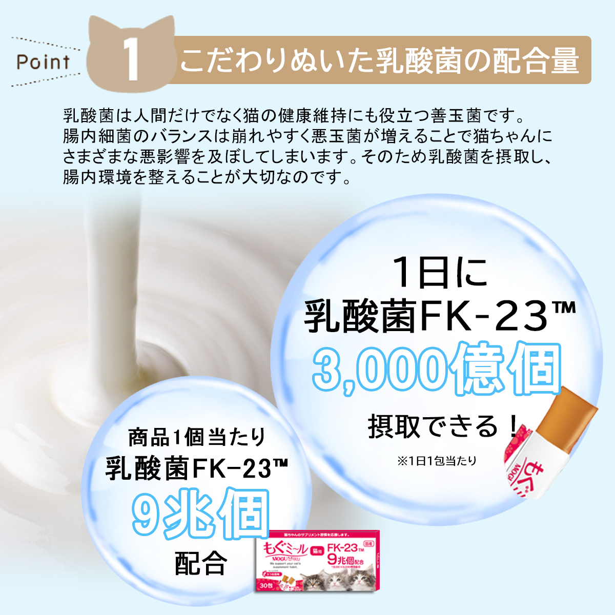 *25%OFF*[..mi~ru] кошка для и . способ тест желе . кислота .9. шт 1.3,000 сто миллионов шт дополнение supplement энергия здоровье техническое обслуживание ... состояние ..mi-ru. блестящий . новый товар 