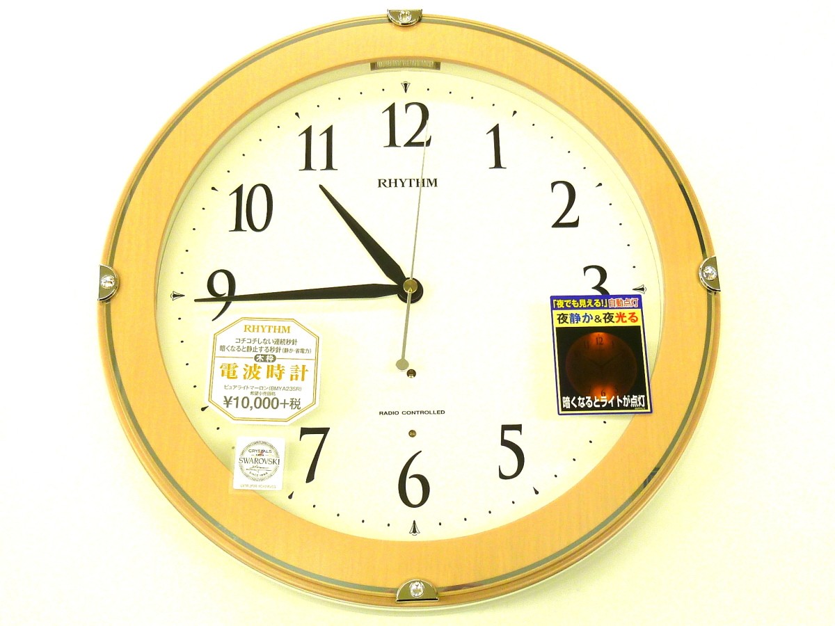 ■リズム 電波掛時計 ピュアライトマーロン　16500円相当 リズム時計工業 リズム ピュアライトマーロン 8MYA23SR13 掛け時計
