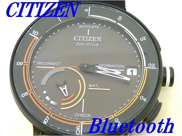 CITIZEN Eco-Drive Riiiver BZ7015-03E スマートウォッチ本体 - 最安値