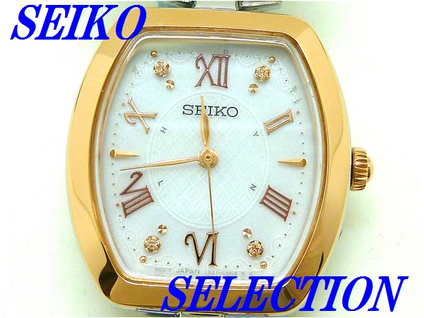 SEIKO SEIKO SELECTION SWFH098 SEIKO SELECTION レディースウォッチの商品画像