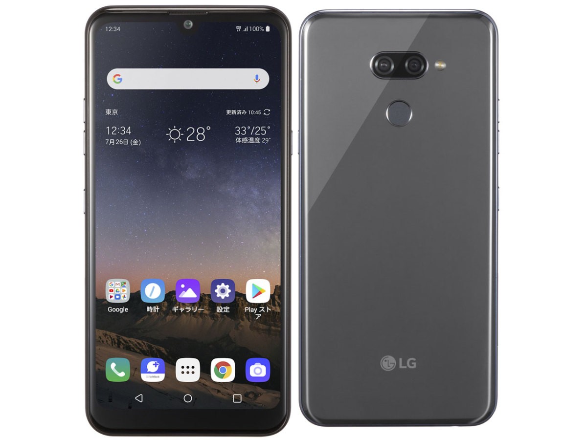 LG K50 ２台セット　初期化済み LGエレクトロニクス LG K50 6.26インチ メモリー3GB ストレージ32GB