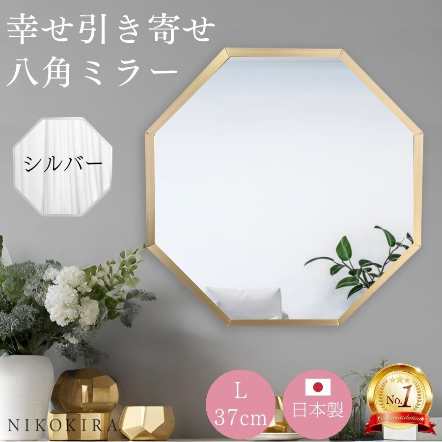  mirror ornament ornament mirror wall mirror ornament mirror mirror star anise shape stylish entranceway lavatory face washing entranceway mirror star anise mirror toilet feng shui better fortune Gold silver light weight L 37cm
