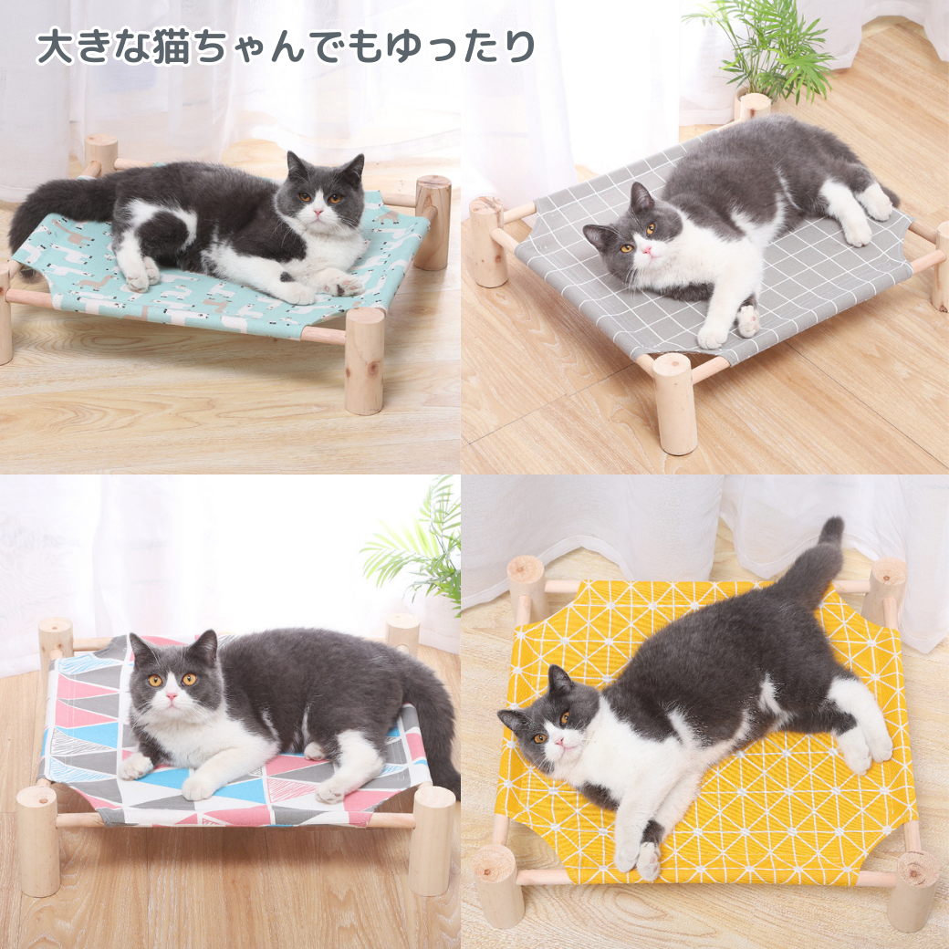  cat. bed handle mog pet for summer hammock cat for cat for pets for cat for pets summer sofa 