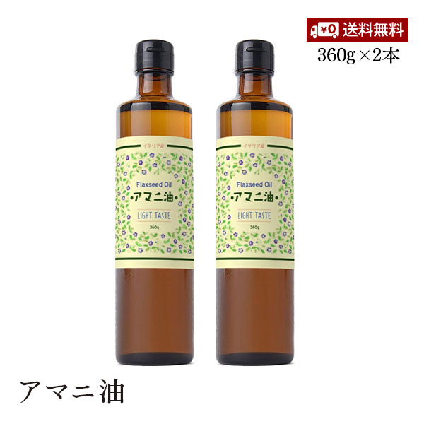 日清オイリオ 日清オイリオ 日清アマニ油 フレッシュキープボトル 145g