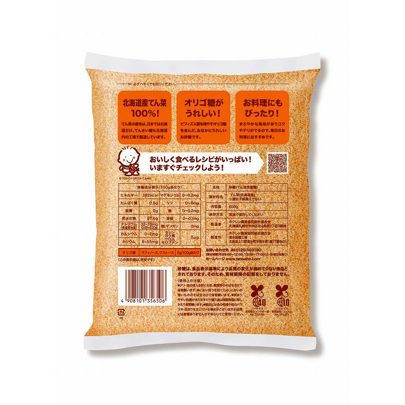 [ экспресс доставка на дом ] ho k Len сахарная свекла 650g. внутри окружающая среда galaktooligooligo сахар местного производства белый . нет сахар добрый ..