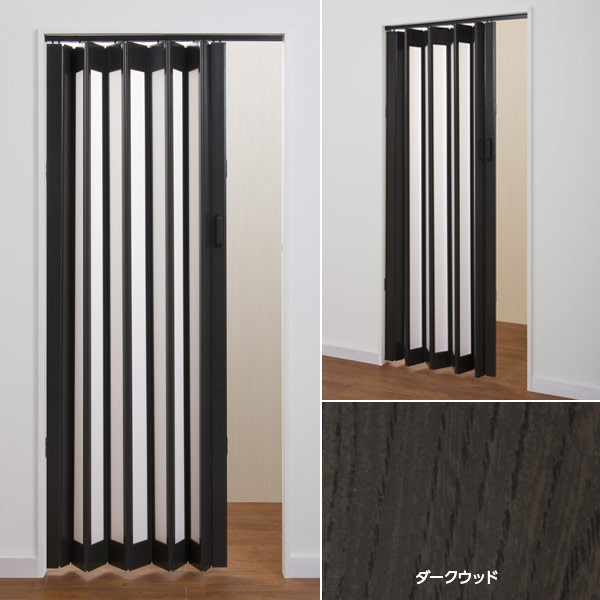  direct delivery date designation un- possible panel door sia-z95×174cm dark wood L5263 accordion door Hokkaido * Okinawa * remote island delivery un- possible 