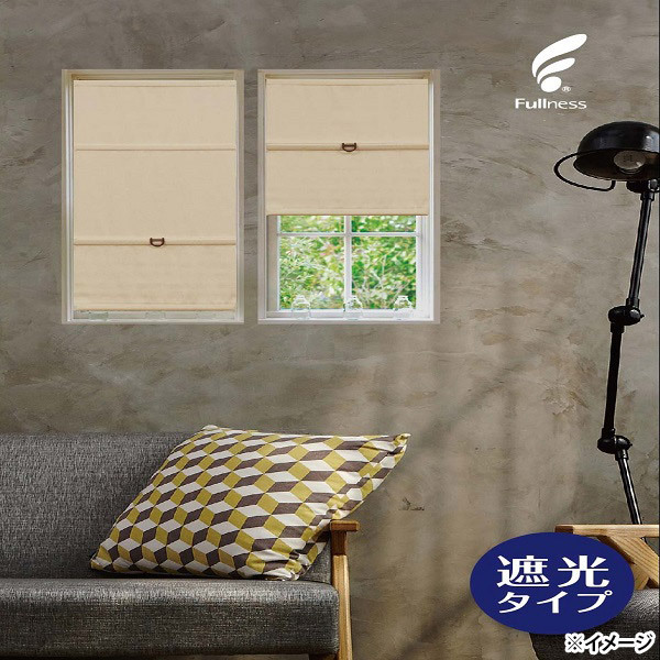  direct delivery date designation un- possible full nes cordless shade s lever L6232 shade beige Hokkaido * Okinawa * remote island delivery un- possible 