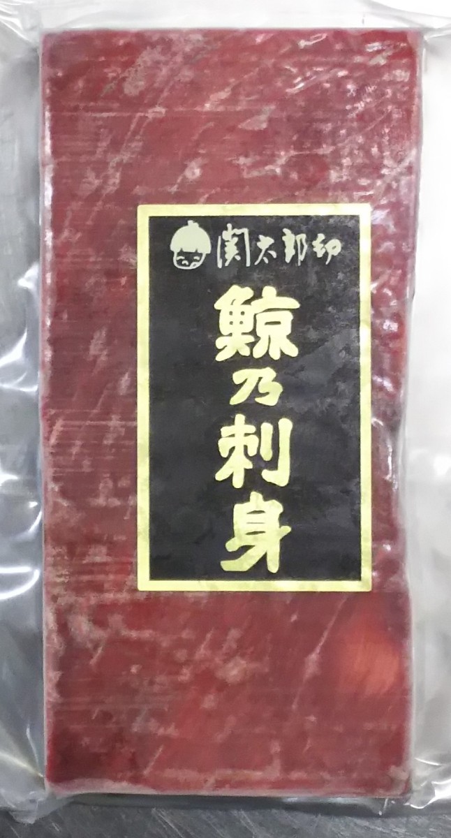  кит красный мясо sashimi для 450g (90gx5p) местного производства кит мясо север запад futoshi flat .