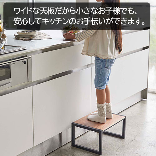  Yamazaki реальный индустрия tower стремянка подножка модный стул tower возвращенние товара не возможно 