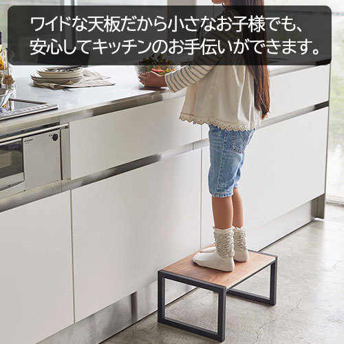  Yamazaki real industry tower step‐ladder step stylish chair tower returned goods un- possible 