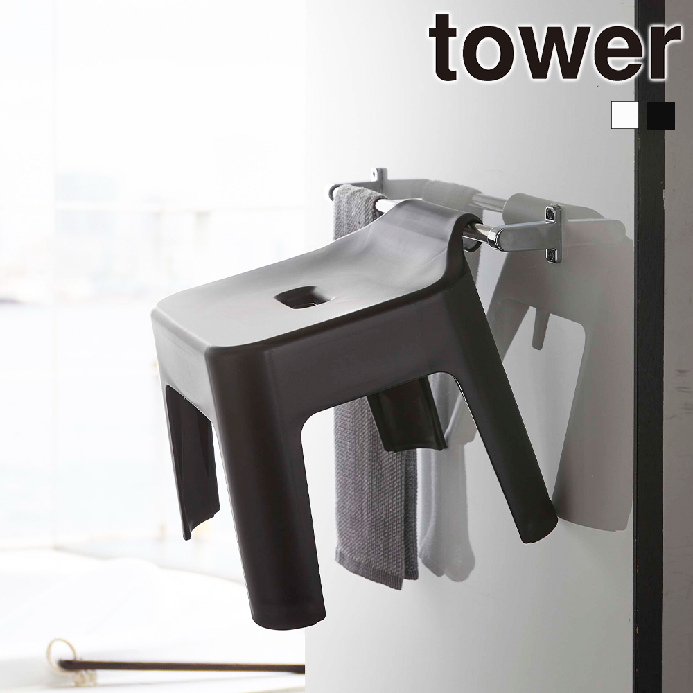  Yamazaki реальный индустрия tower.... ванна стул tower ванна стул ванна стул стул душ стул место хранения ванна ванная 