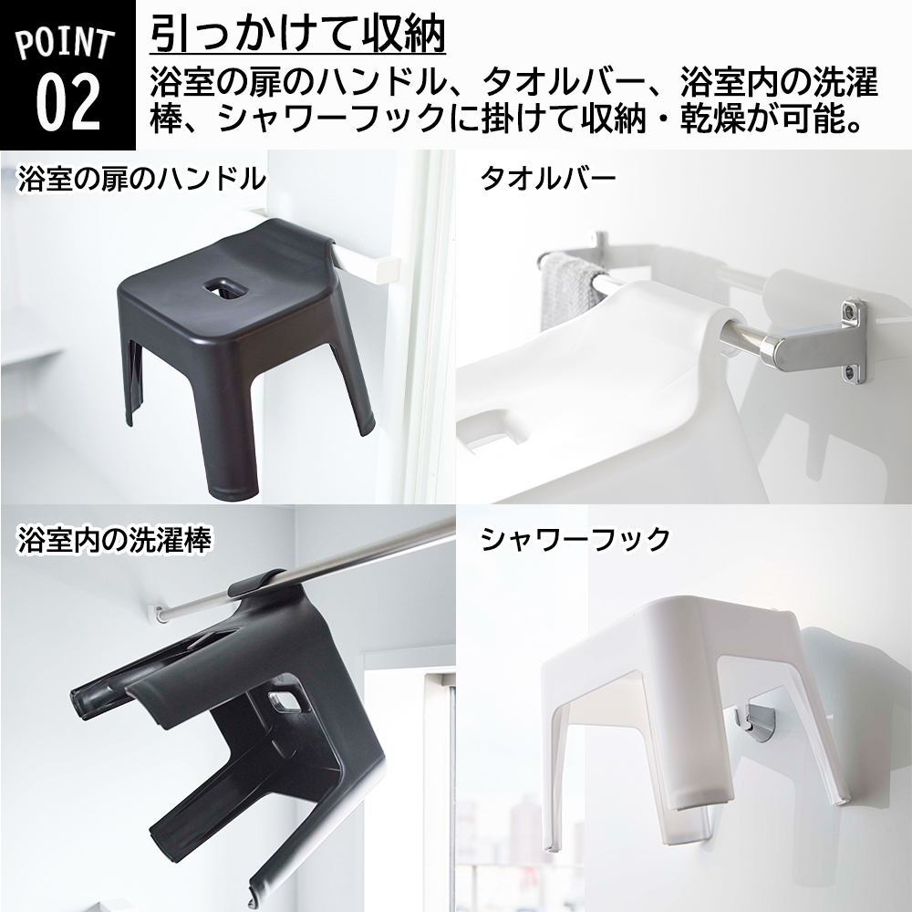  Yamazaki реальный индустрия tower.... ванна стул tower ванна стул ванна стул стул душ стул место хранения ванна ванная 