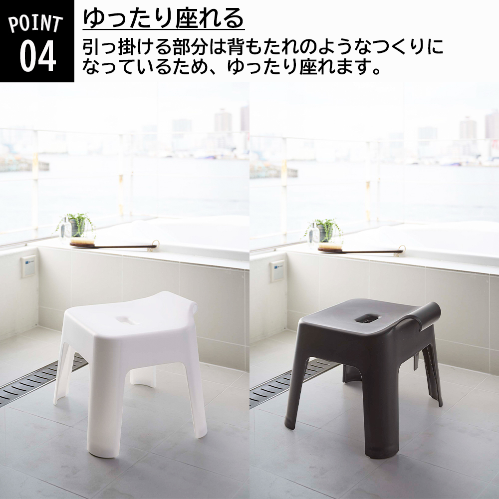  Yamazaki реальный индустрия tower.... ванна стул tower ванна стул ванна стул стул душ стул место хранения ванна ванная 