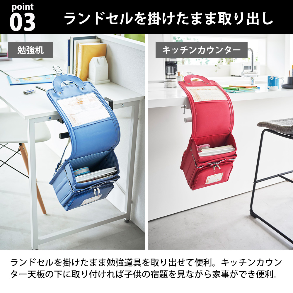  Yamazaki реальный индустрия tower стол ширина ранец &amp; рюкзак вешалка tower подставка место хранения настройка винт орнамент . чуть более стол настольный внизу кухонный прилавок посещение детского сада посещение школы 