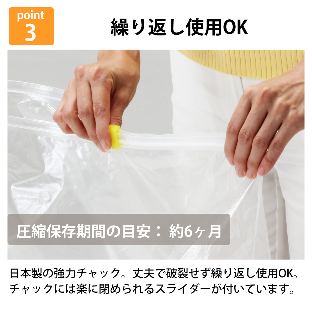  вакуумный пакет для постели пылесос не необходимо одежда 90×110cm перья futon. компрессия упаковка 1 листов . изменение место хранения повторение использование нет цвет прозрачный одноцветный Lucky sip сделано в Японии 