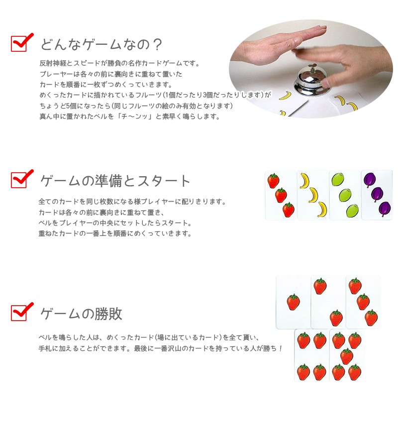AMIGOami-go фирма - li канава выпуск на японском языке AM-14 party товары карты развивающая игрушка HALLI GALLI