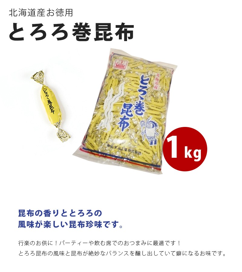 to.. шт . ткань 1kg Hokkaido производство шт упаковка экономичный местного производства деликатес закуска закуска Nakayama еда промышленность 