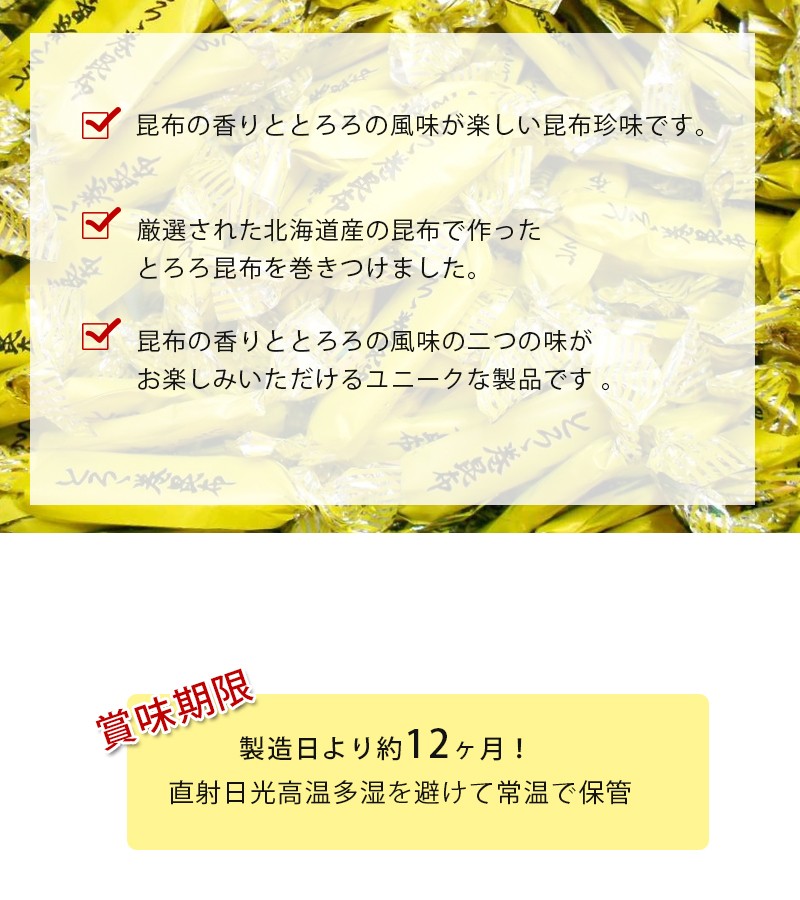 to.. шт . ткань 1kg Hokkaido производство шт упаковка экономичный местного производства деликатес закуска закуска Nakayama еда промышленность 