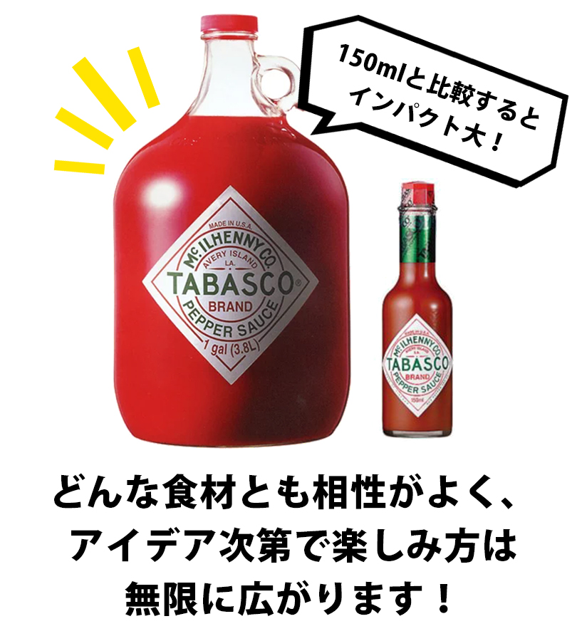  Табаско галлон бутылка pepper соус 1 галлон 3.8L для бизнеса бутылка импорт еда 