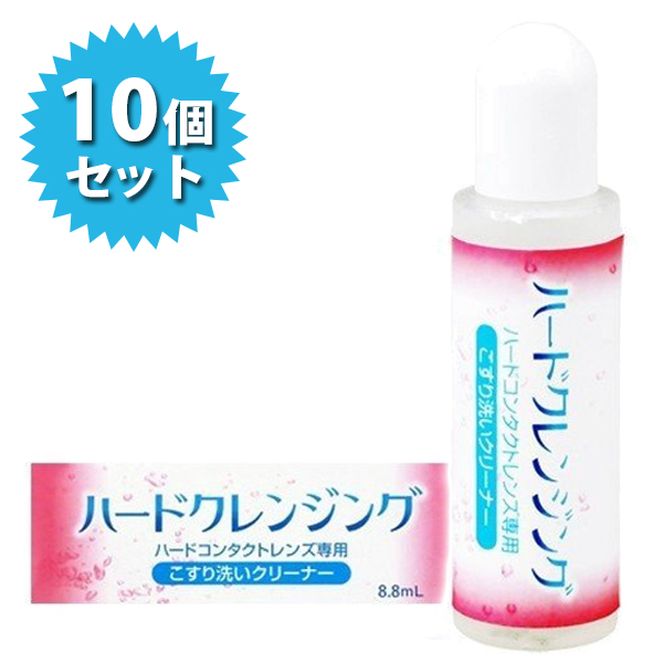 キュアーズプラス 120ml×3本 ハードコンタクト洗浄保存液類 - 最