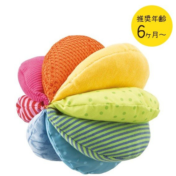 HABA - ba фирма Claw s мяч * Rainbow HA3672 текстильный baby игрушка игрушка 0 лет ~