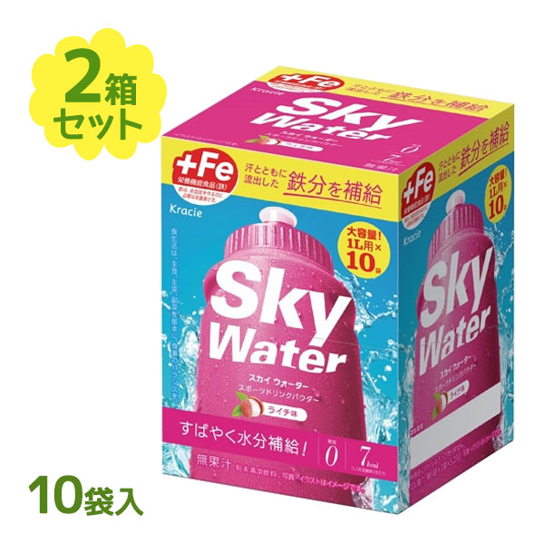klasie Sky вода сахар вид Zero laichi тест 10 пакет входить ×2 шт. комплект спорт напиток порошок напиток пудра модель 