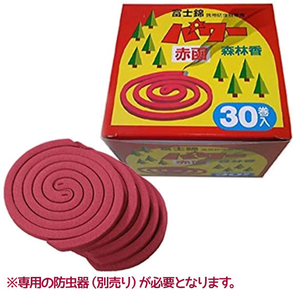  репеллент . шар родственная association kodama Fuji . энергия лес ..30 шт входить красный коробка красный . наружный специальный не .. насекомое ... уличный кемпинг рыбалка альпинизм насекомое меры лето сельскохозяйственные работы сделано в Японии 