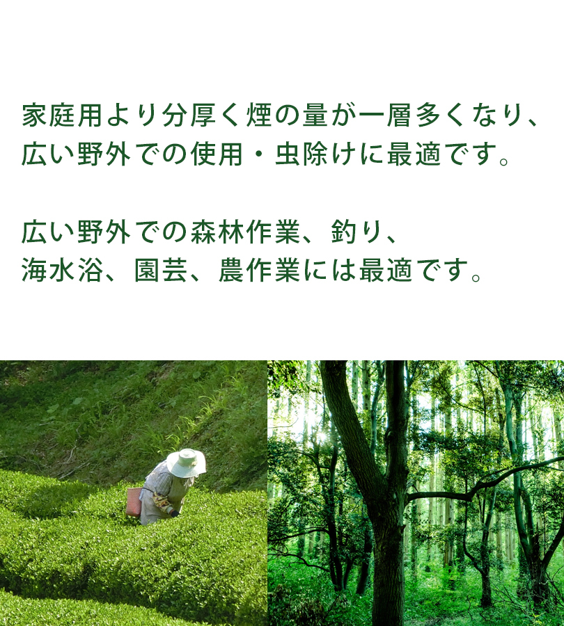  репеллент . шар родственная association kodama Fuji . энергия лес ..30 шт входить красный коробка красный . наружный специальный не .. насекомое ... уличный кемпинг рыбалка альпинизм насекомое меры лето сельскохозяйственные работы сделано в Японии 