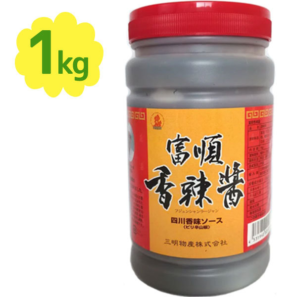 . последовательность .. соус автомобиль n Large .n1kg китайский приправа 4 река вкус соус тест установка tou van Jean pili. китайский соус 4 река кулинария для бизнеса большая вместимость 