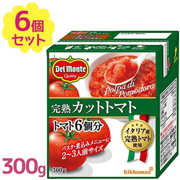  Dell monte .. cut помидор 300g×6 шт. комплект бумага упаковка макароны nikomi кулинария кулинария бумага контейнер используя порез . eko легкий легкий в использовании 