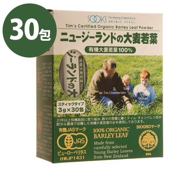 ソーキ ニュージーランドの大麦若葉 スティックタイプ 30包×1個 青汁の商品画像