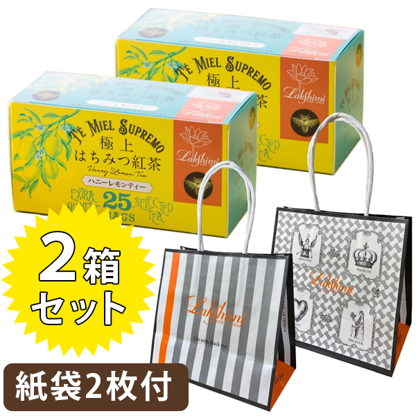 ラクシュミー 極上はちみつ紅茶 ハニーレモンティー ティーバッグ 25袋 ×2セットの商品画像