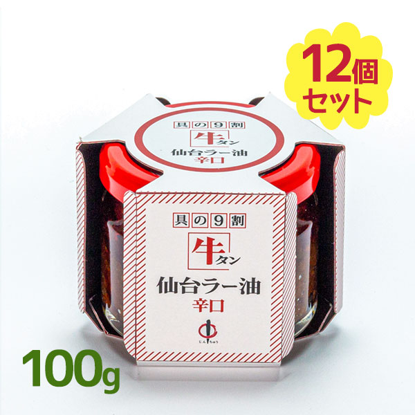 сэндай корова язык . средний la- масло ..100g×12 шт. комплект Taberu Rayu рис. .. приправа . тест бутилированный .. данный земля гурман подарок . земля производство название производство товар . ввод .- масло сэндай la- масло 