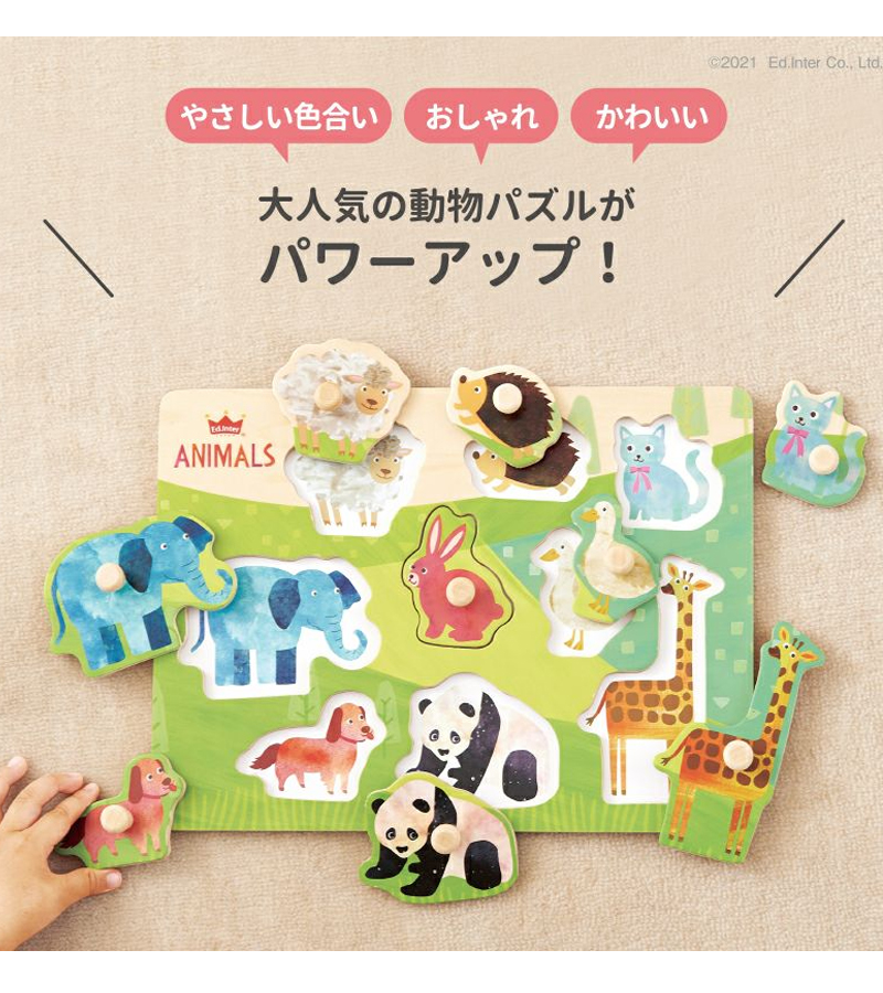  из дерева игрушка ed*inter Ed * Inter дерево. мозаика Nakayoshi ....9 детали 1 лет половина 2 лет 3 лет мозаика ребенок день рождения подарок Рождество подарок подарок 